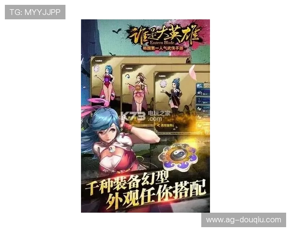 斗球直播app最新版本免费下载，带来全新界面和丰富内容体验