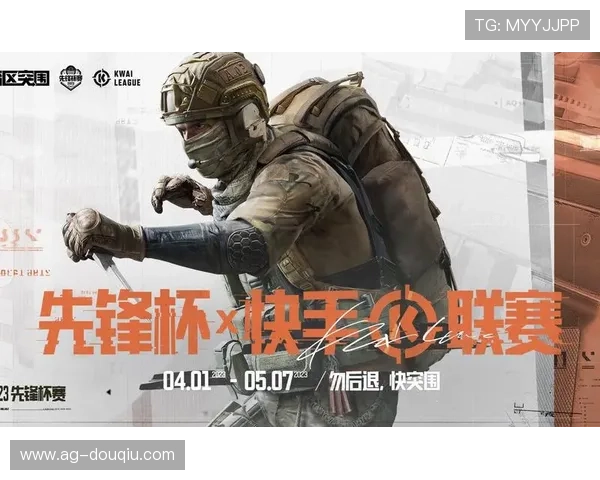 官方2023版斗球直播详细攻略解析助你轻松掌握赛事观看技巧与最新资讯