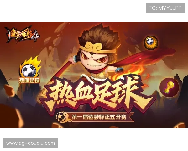 斗球app官方下载安装最新版详细教程,助你轻松注册登录开启精彩足球对战体验