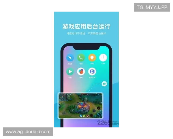 斗球app官网入口安卓下载安装指南,详细步骤帮助玩家快速上手