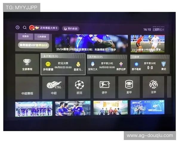 斗球tv在线直播平台如何快速找到你喜欢的体育赛事，详细操作指南与技巧分享