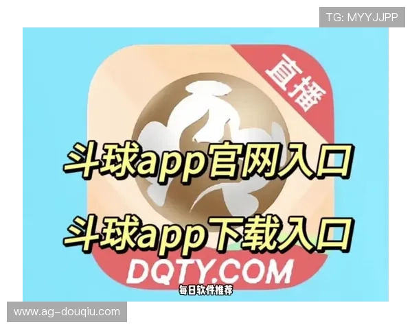斗球体育app官网最新版本下载安装指南，全面解析游戏特色与玩法技巧